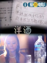 爱情欺骗的味道